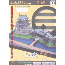 Shinobushiro Castle
