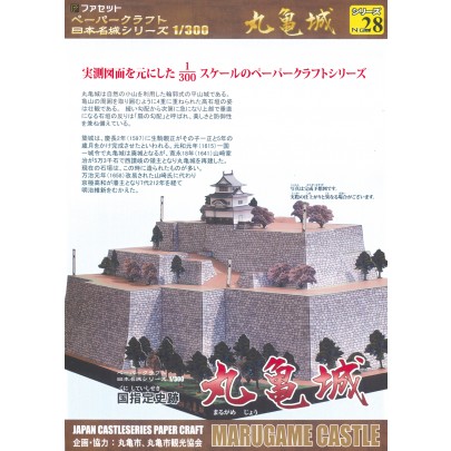 Marugame castle