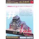 Hikone Castle