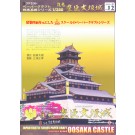 Toyotomi Osaka Castle